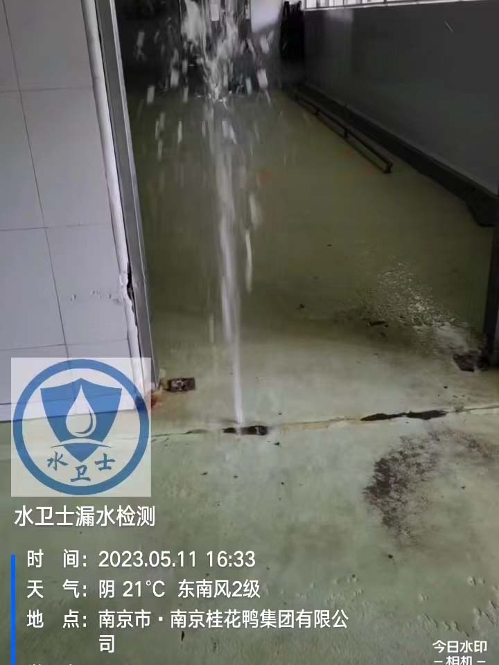 南京江寧漏水檢測